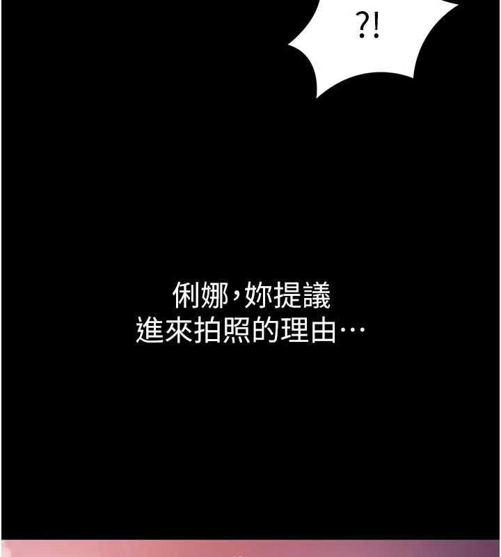 为民服务App第5话-青梅竹马拍淫荡四格