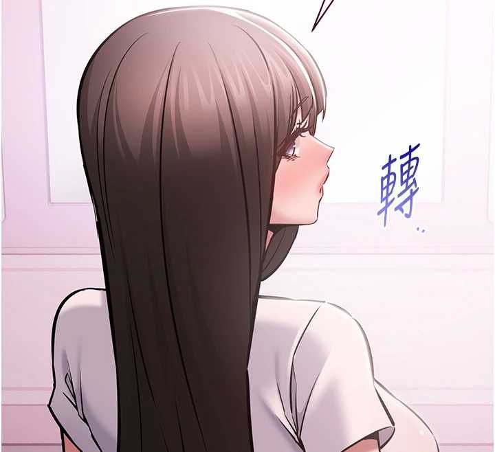 为民服务App第5话-青梅竹马拍淫荡四格