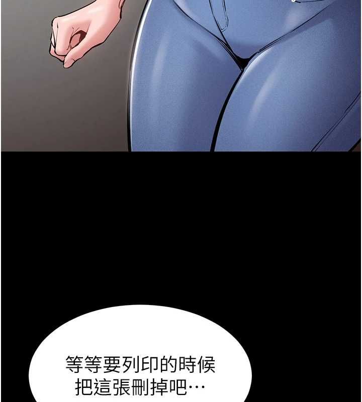为民服务App第5话-青梅竹马拍淫荡四格