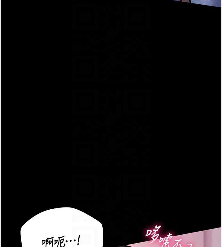 为民服务App第5话-青梅竹马拍淫荡四格
