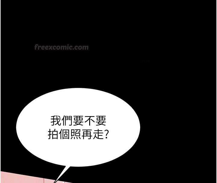 为民服务App第5话-青梅竹马拍淫荡四格