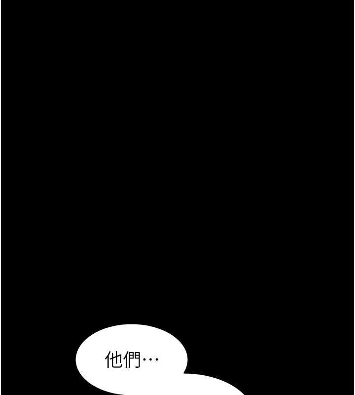 为民服务App第5话-青梅竹马拍淫荡四格