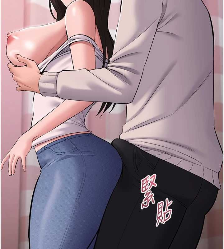 为民服务App第5话-青梅竹马拍淫荡四格