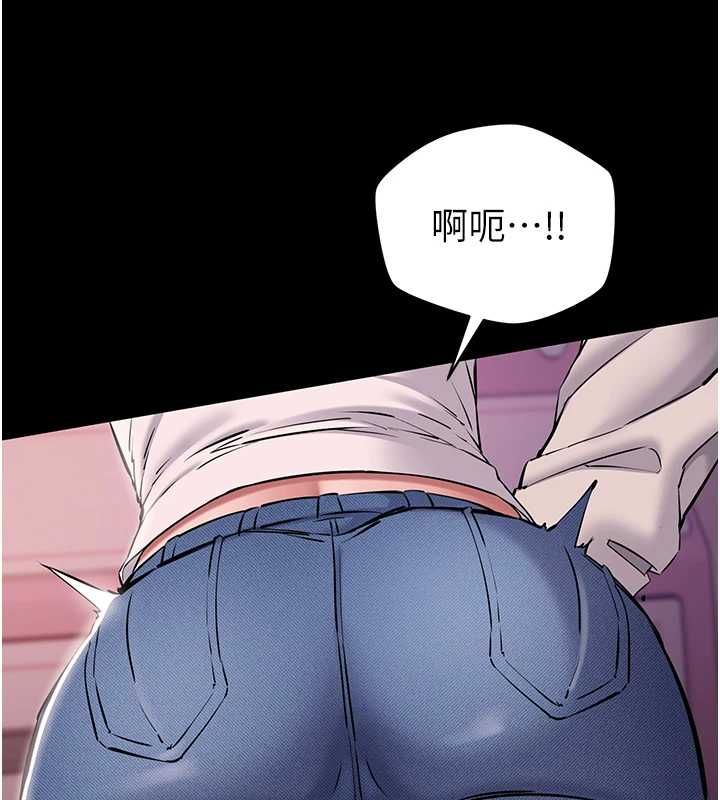 为民服务App第5话-青梅竹马拍淫荡四格