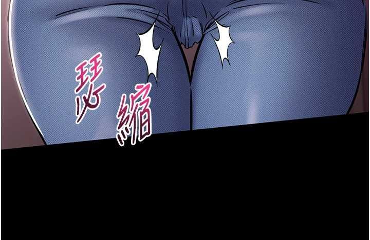 为民服务App第5话-青梅竹马拍淫荡四格