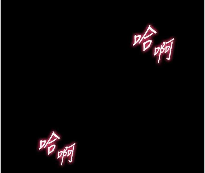 为民服务App第5话-青梅竹马拍淫荡四格