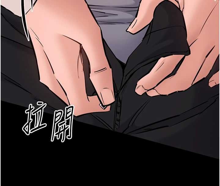 为民服务App第5话-青梅竹马拍淫荡四格