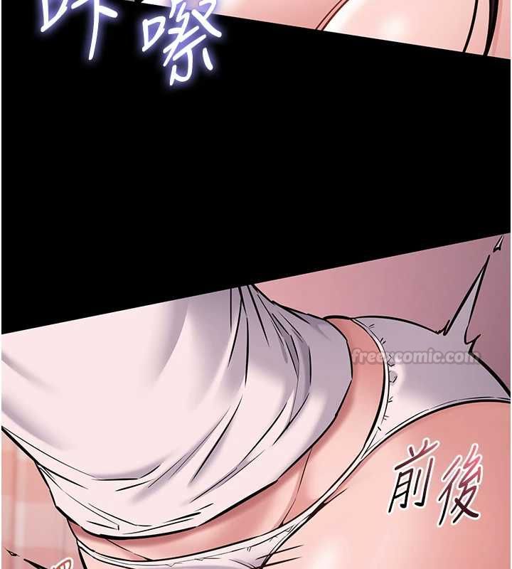 为民服务App第5话-青梅竹马拍淫荡四格