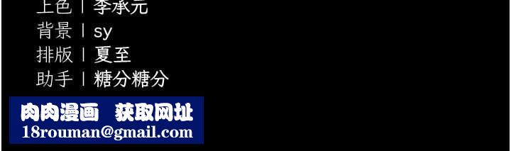 为民服务App第5话-青梅竹马拍淫荡四格