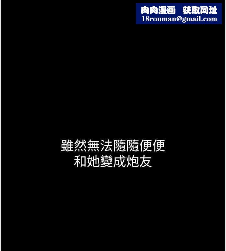 为民服务App第6话-野战股交刺激连连