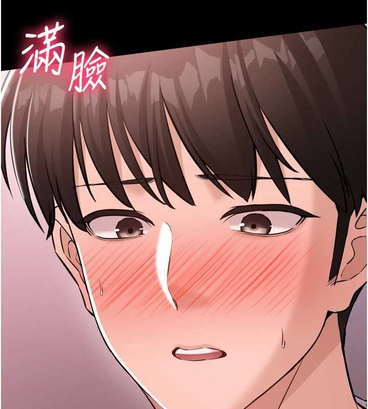 为民服务App第6话-野战股交刺激连连