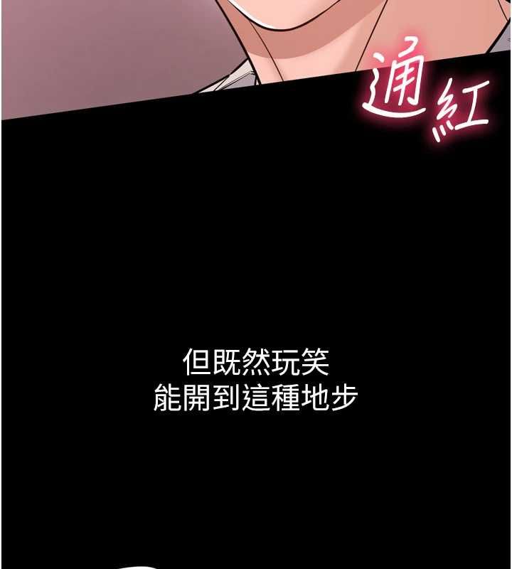 为民服务App第6话-野战股交刺激连连
