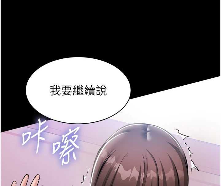 为民服务App第6话-野战股交刺激连连