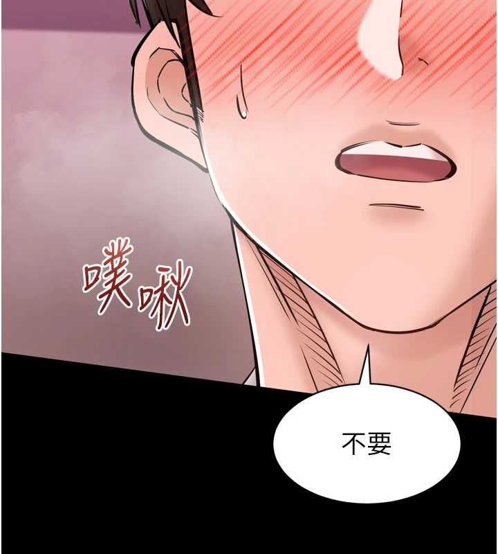 为民服务App第6话-野战股交刺激连连