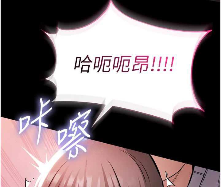 为民服务App第6话-野战股交刺激连连