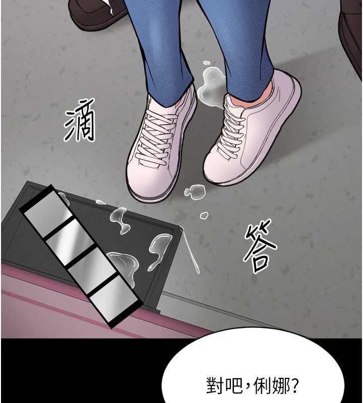 为民服务App第6话-野战股交刺激连连