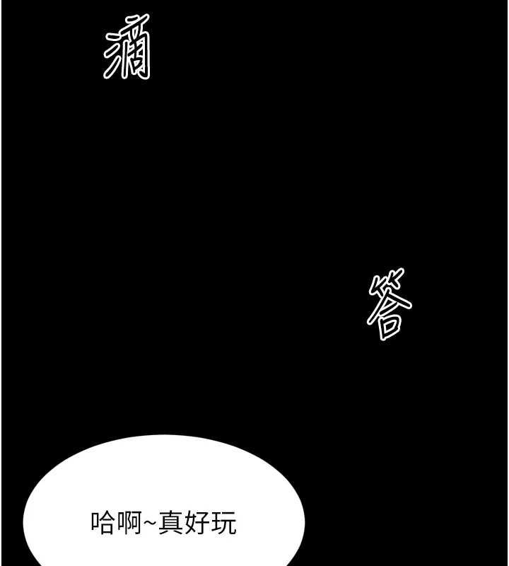 为民服务App第6话-野战股交刺激连连