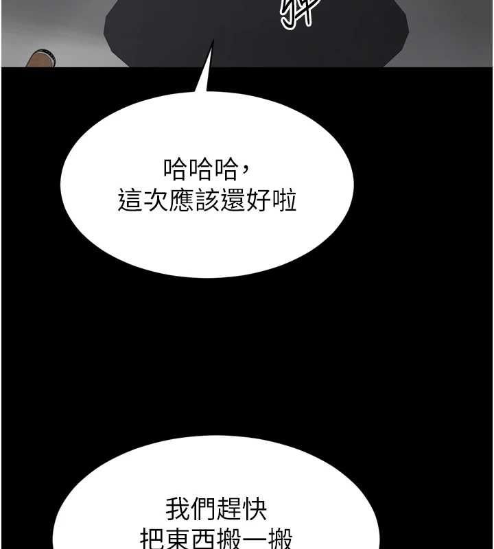 为民服务App第6话-野战股交刺激连连