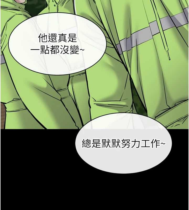 为民服务App第6话-野战股交刺激连连