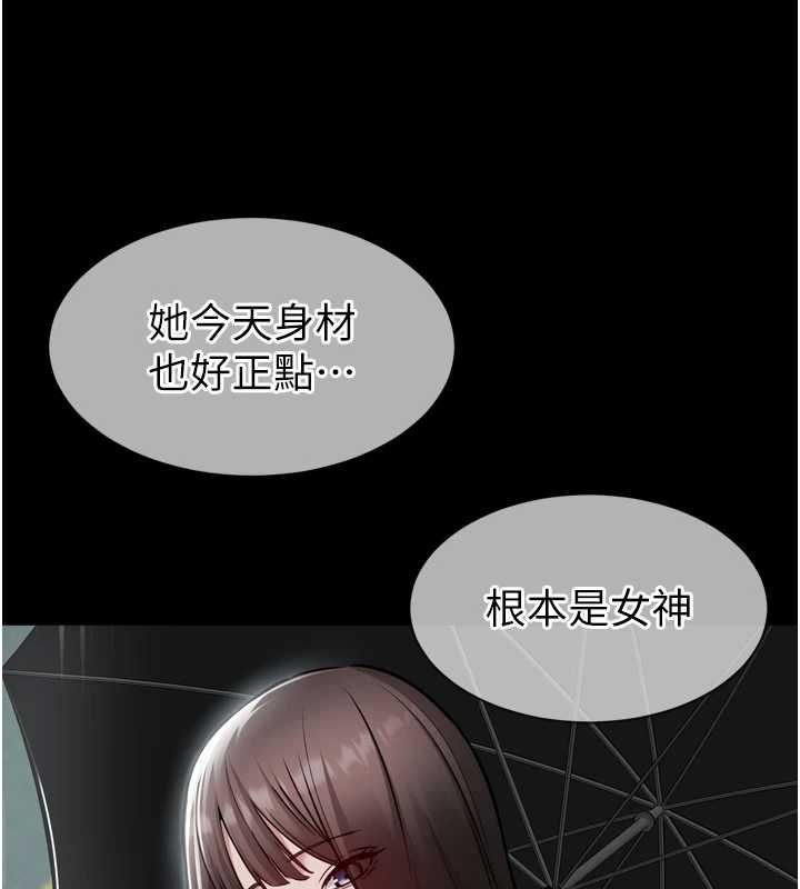 为民服务App第6话-野战股交刺激连连