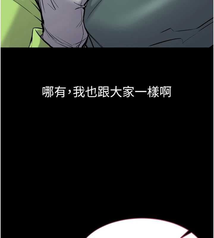 为民服务App第6话-野战股交刺激连连