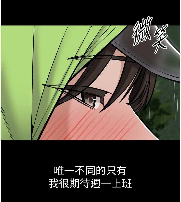 为民服务App第6话-野战股交刺激连连