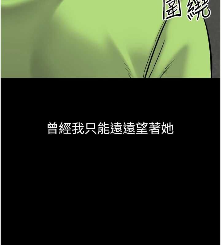 为民服务App第6话-野战股交刺激连连