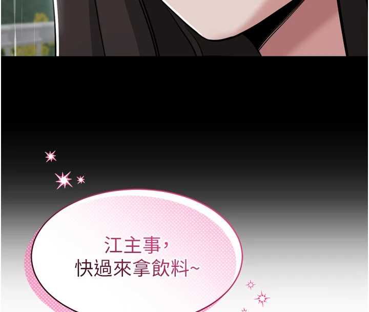 为民服务App第6话-野战股交刺激连连