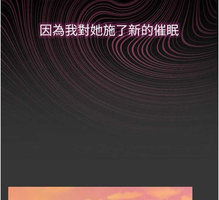 为民服务App第6话-野战股交刺激连连