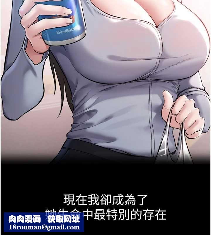 为民服务App第6话-野战股交刺激连连
