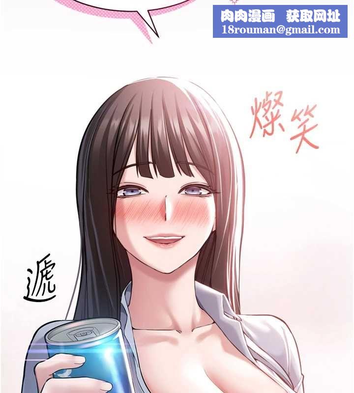 为民服务App第6话-野战股交刺激连连