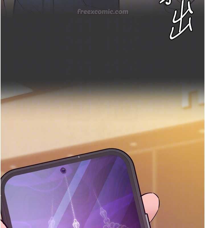 为民服务App第6话-野战股交刺激连连