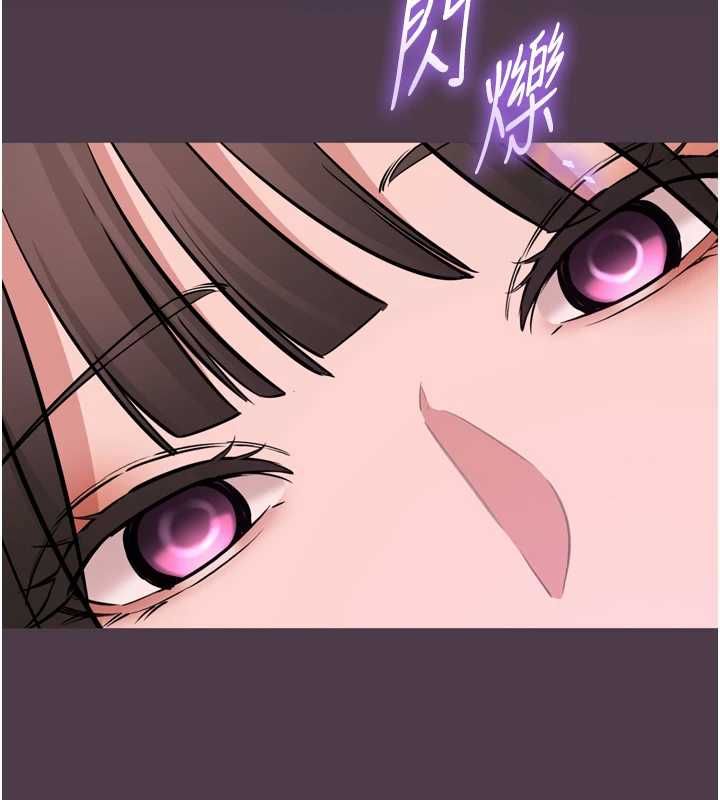 为民服务App第6话-野战股交刺激连连