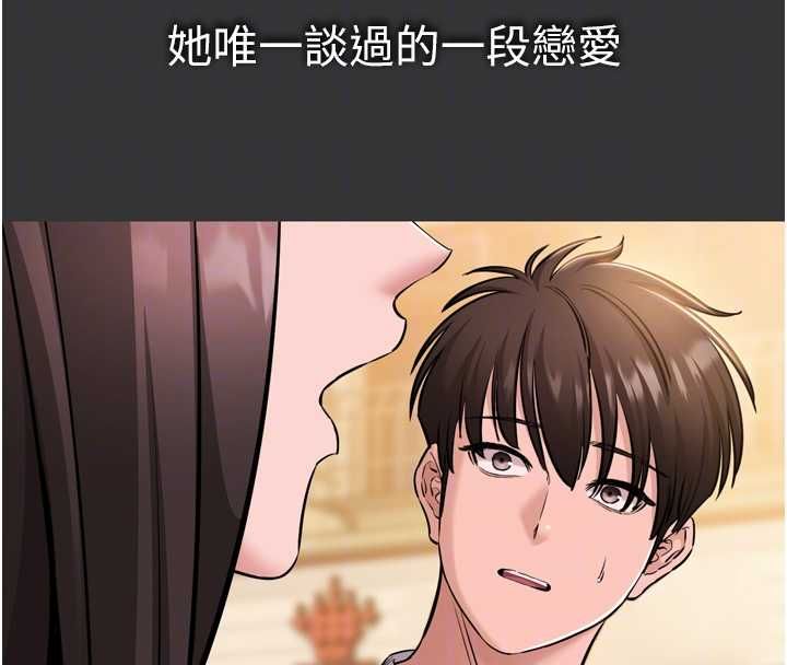 为民服务App第6话-野战股交刺激连连
