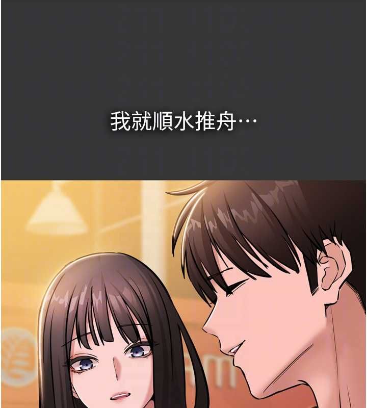 为民服务App第6话-野战股交刺激连连