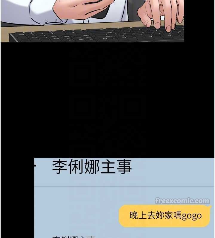 为民服务App第6话-野战股交刺激连连