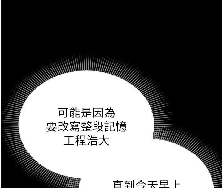 为民服务App第6话-野战股交刺激连连