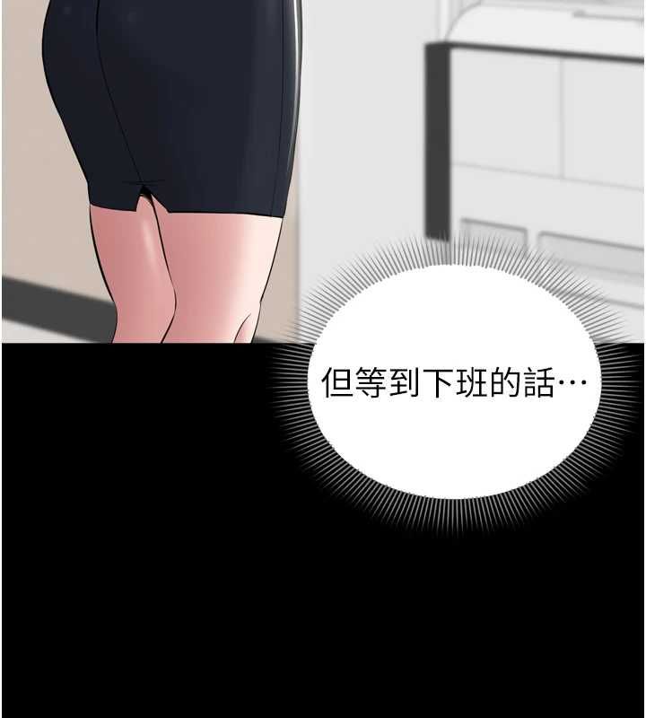 为民服务App第6话-野战股交刺激连连