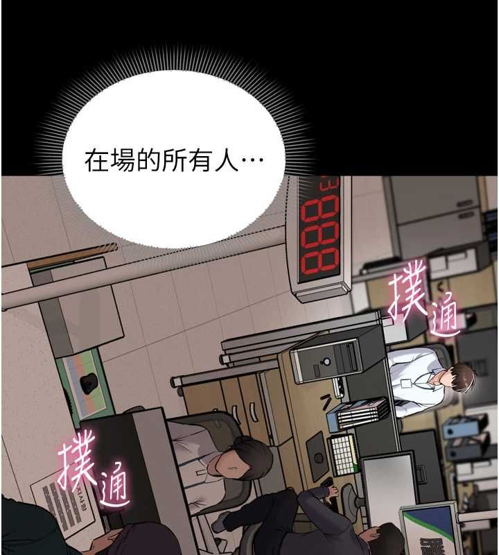 为民服务App第6话-野战股交刺激连连
