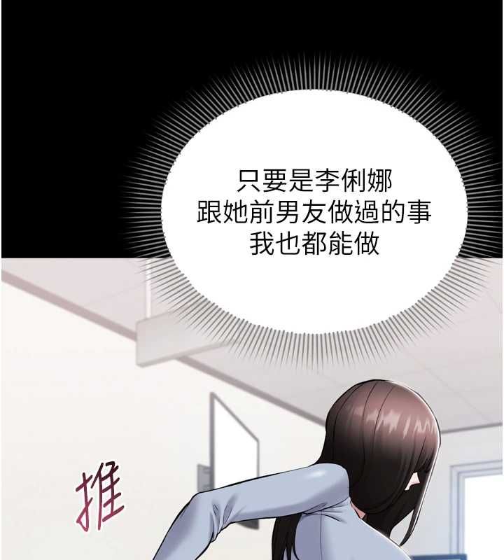 为民服务App第6话-野战股交刺激连连