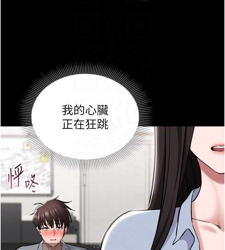 为民服务App第6话-野战股交刺激连连