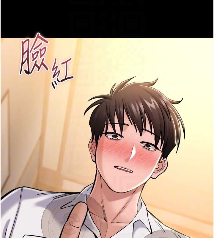 为民服务App第6话-野战股交刺激连连