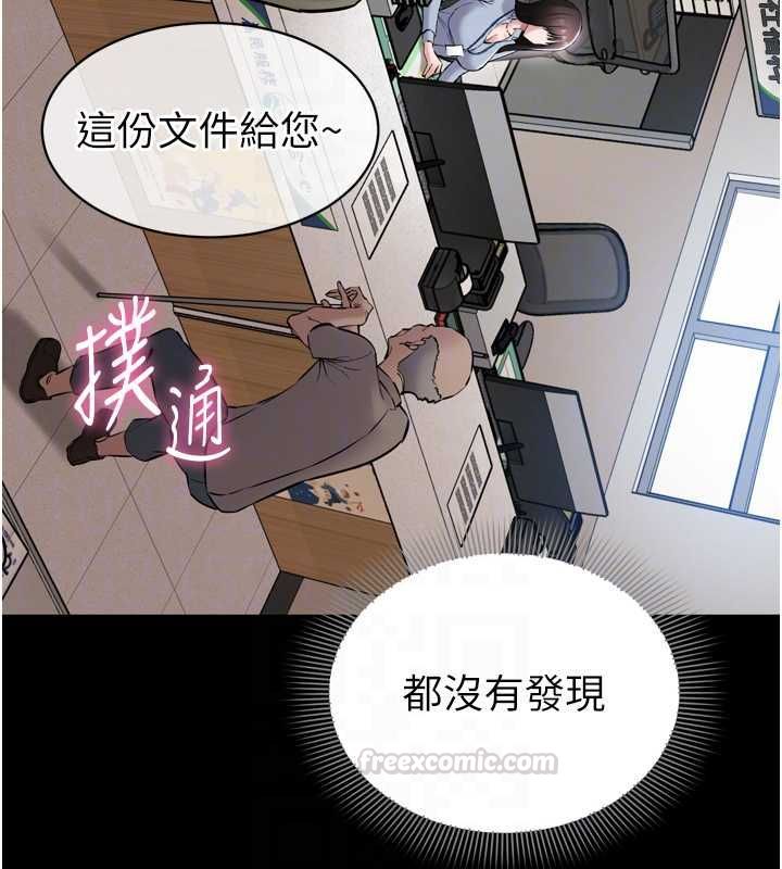 为民服务App第6话-野战股交刺激连连