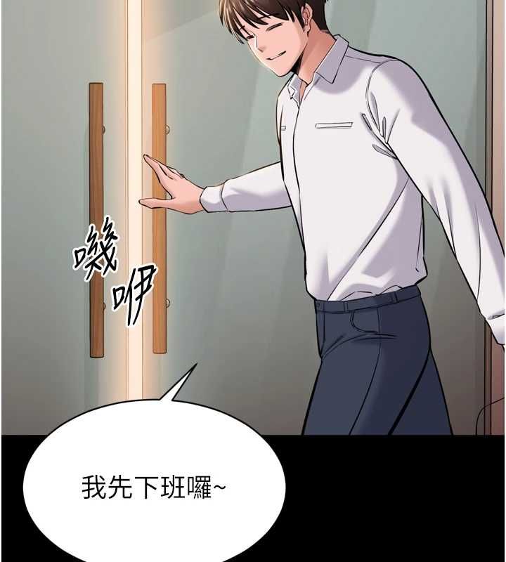 为民服务App第6话-野战股交刺激连连