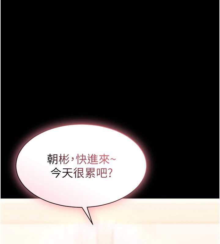 为民服务App第6话-野战股交刺激连连