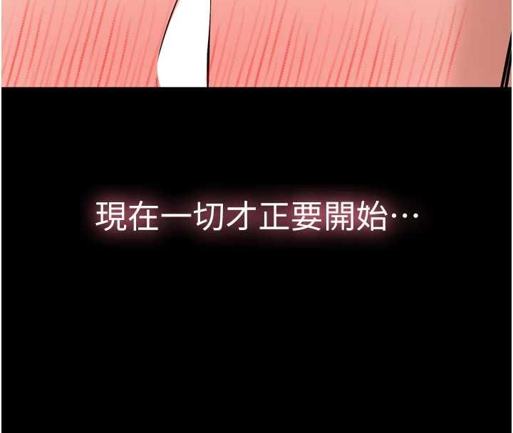 为民服务App第6话-野战股交刺激连连