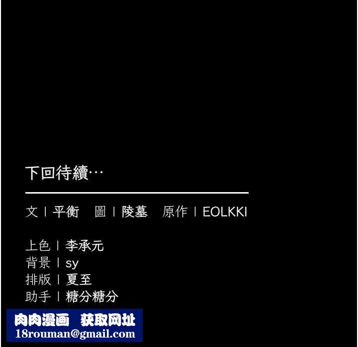 为民服务App第6话-野战股交刺激连连