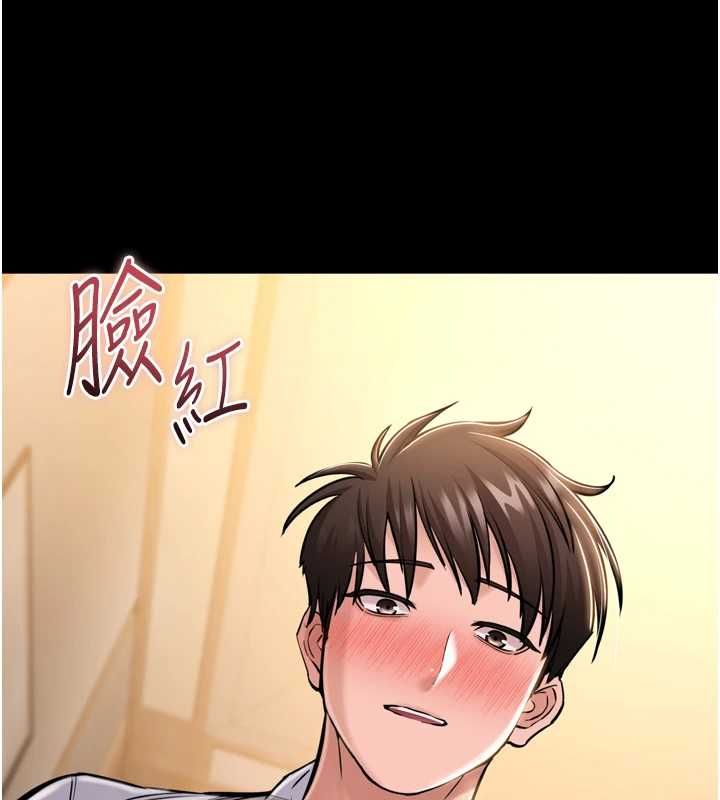 为民服务App第7话-当然是先「吃」妳