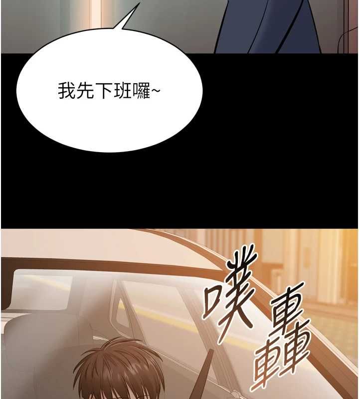 为民服务App第7话-当然是先「吃」妳