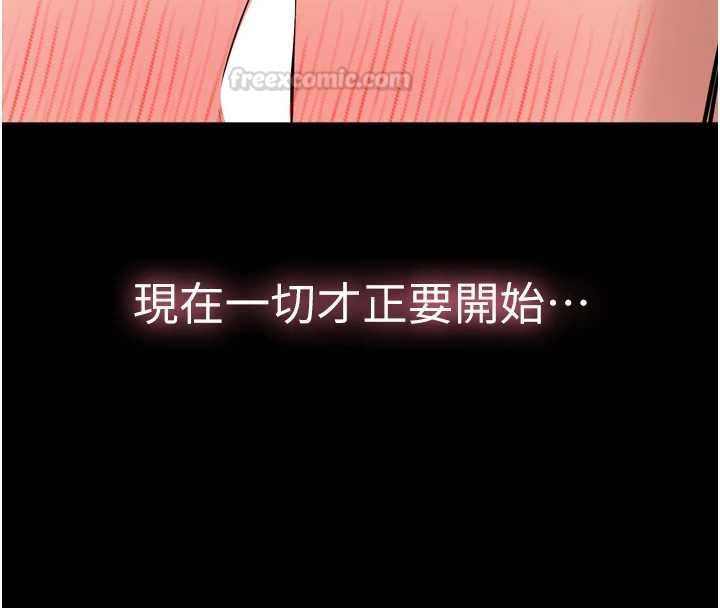 为民服务App第7话-当然是先「吃」妳